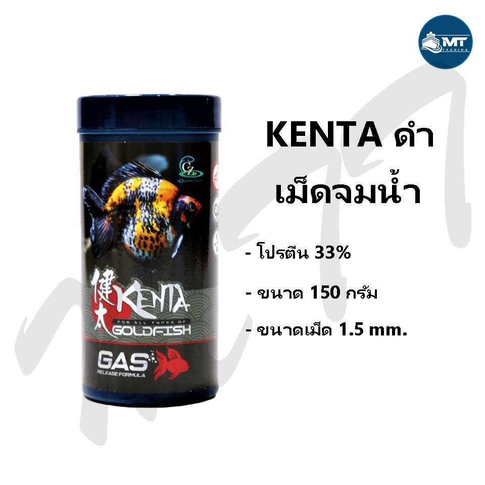 KENTA Goldfish Food (Accelerating Growth Accelerate The Color Healthy