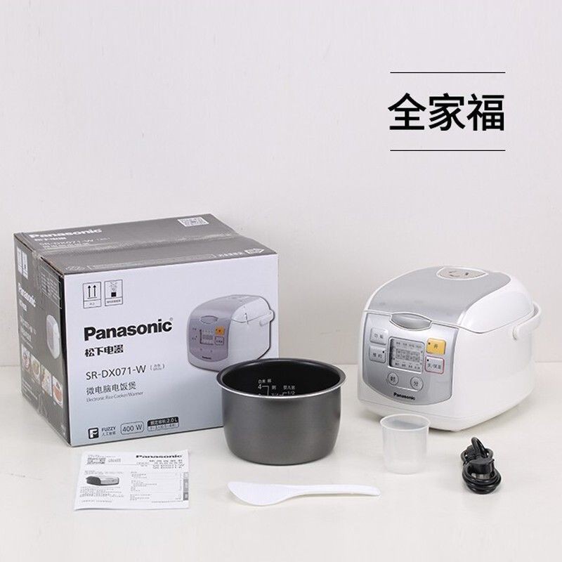 (Panasonic) rice cooker 2L mini household multifunction rice cooker