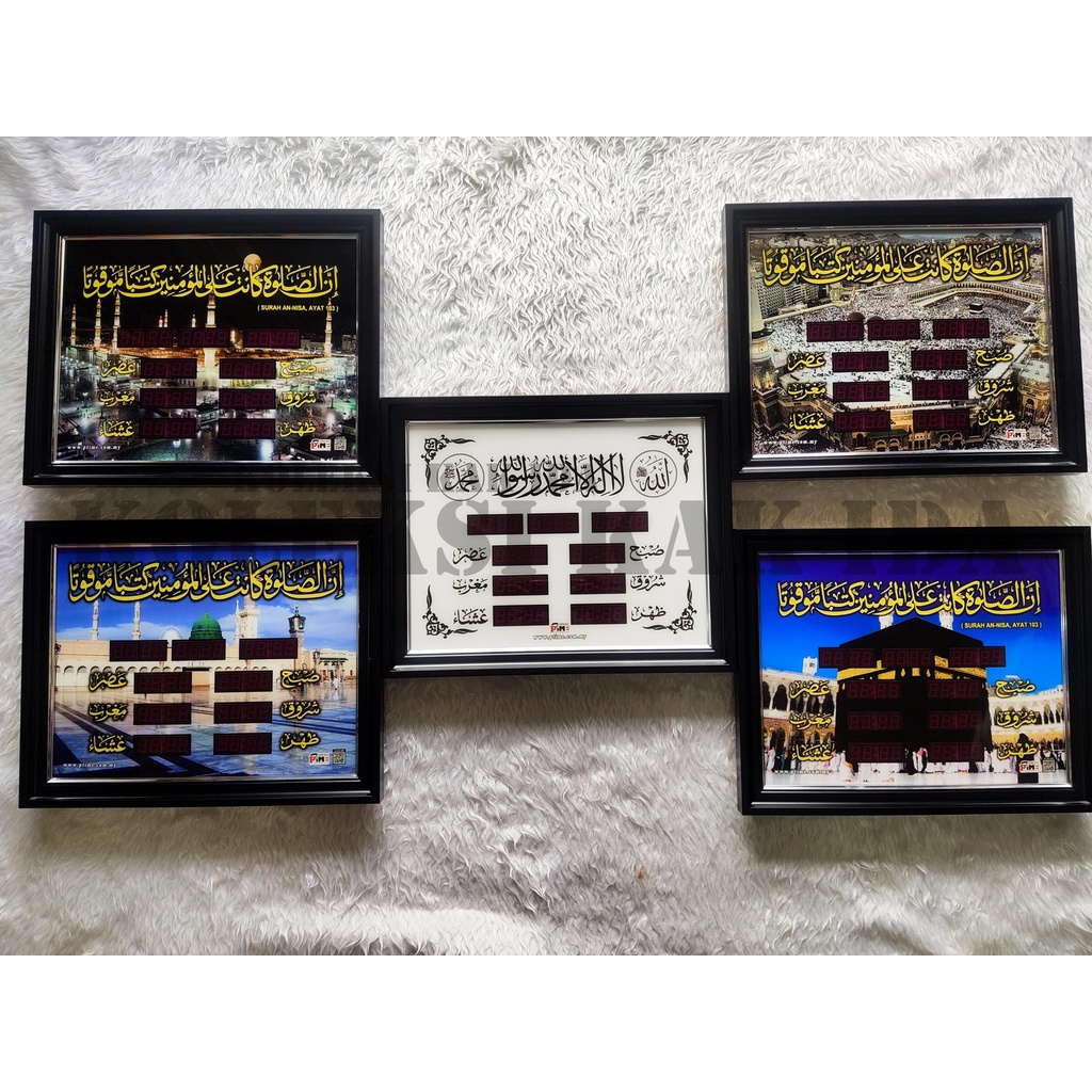 JAM AZAN DIGITAL ZIKIR BACAAN SURAH Shopee Malaysia