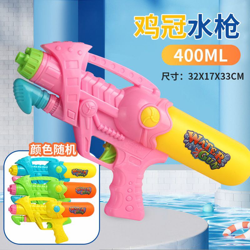 Super Big 73cm Water Gun Toys High Pressure Swimming Pool Beach Family