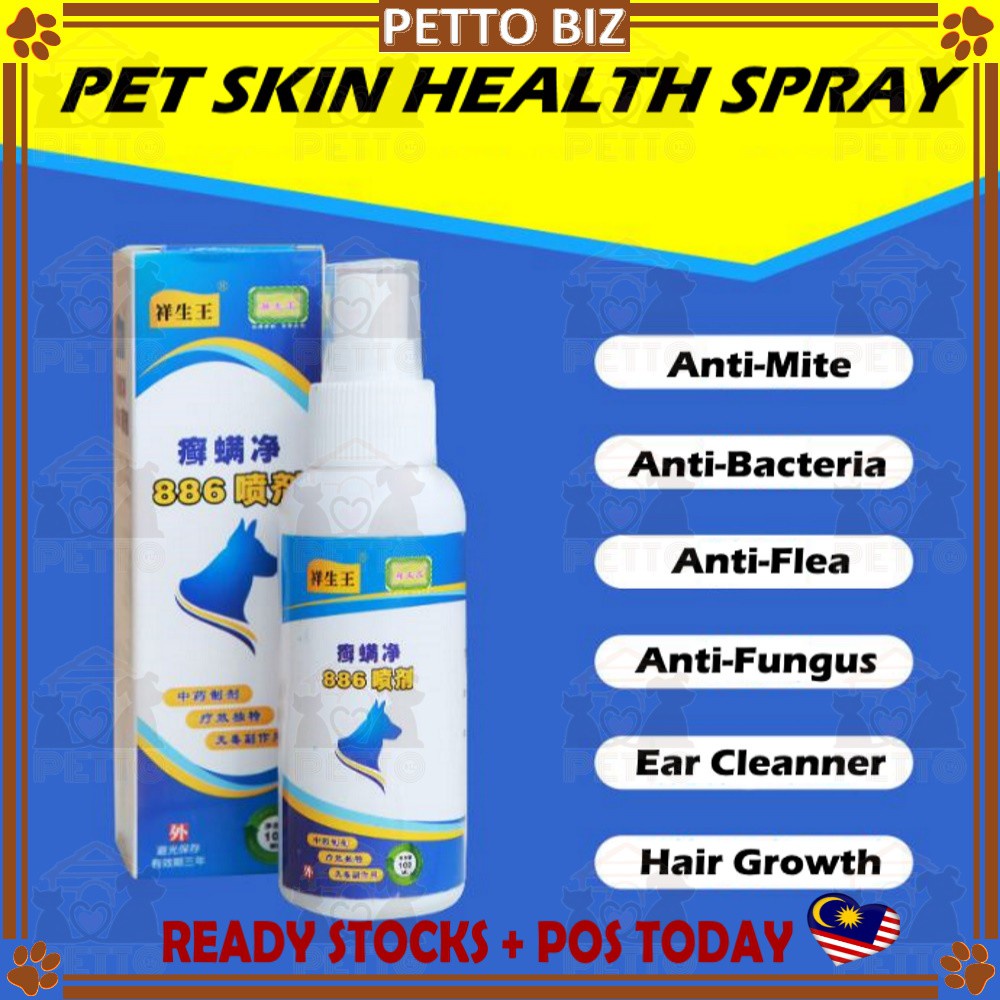 Pet Skin Disease Spray Antiflea Anti Dust Mites AntiBacteria Anti Bed