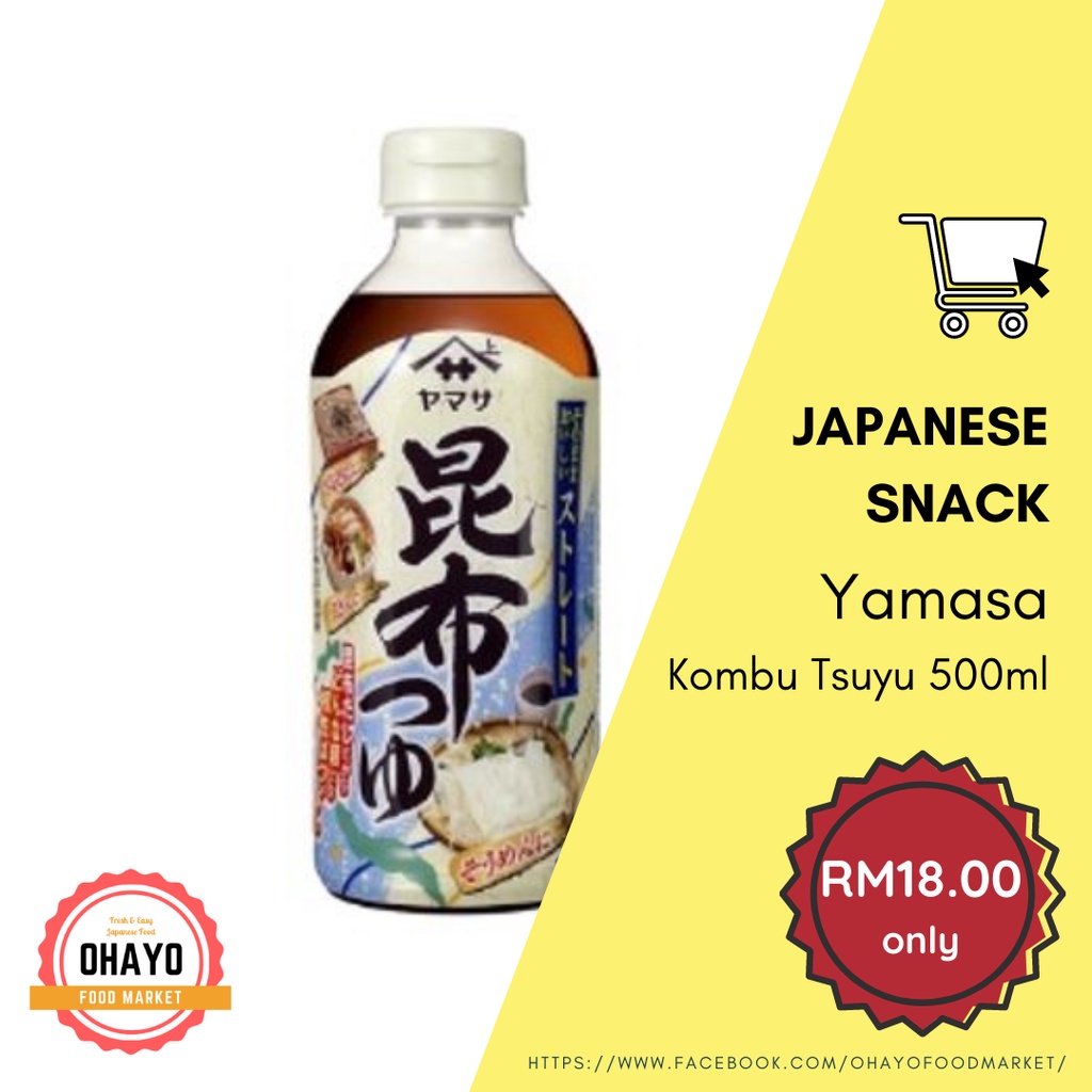 500ml Yamasa Kombu Tsuyu [Soba/Udon Dipping Sauce] Japanese Soy Sauce