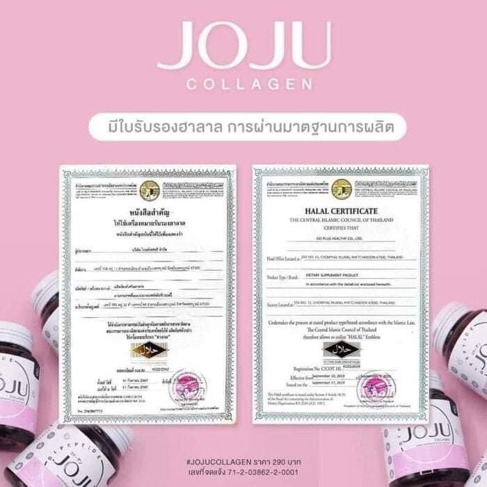 Thailand JOJU Collagen CL COLLAGEN Beauty Dietary Supplement Flawless