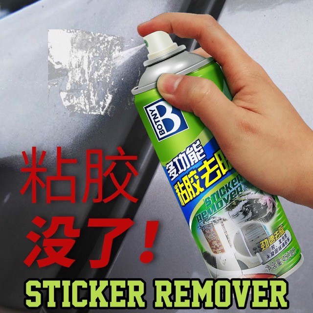 BOTNY STICKER / ADHESIVE STAIN REMOVER QUICK SPRAY ACTION for CAR