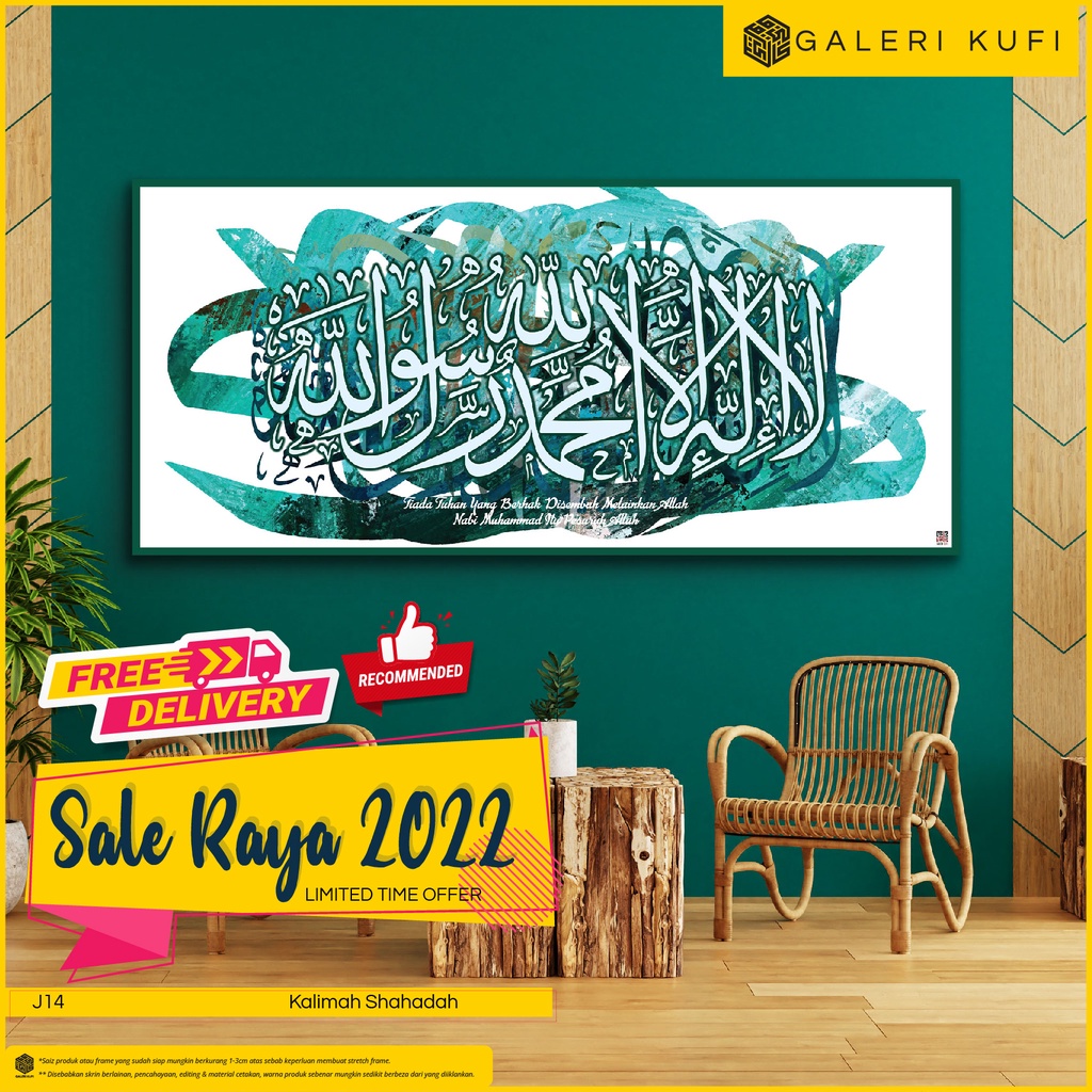 FRAME KHAT GALERI KUFI KHAT KUFI FRAME AYAT AL QURAN WALL DECO