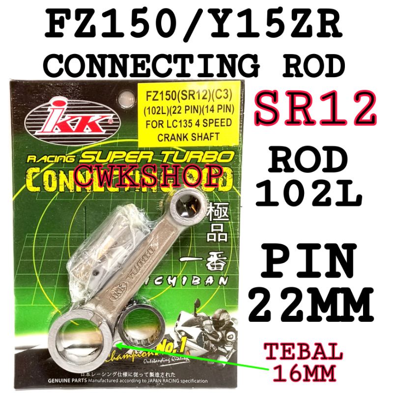 FZ150/Y15ZR RACING CONNECTING ROD IKK SR13 22/103/14（SR12 22/102/14