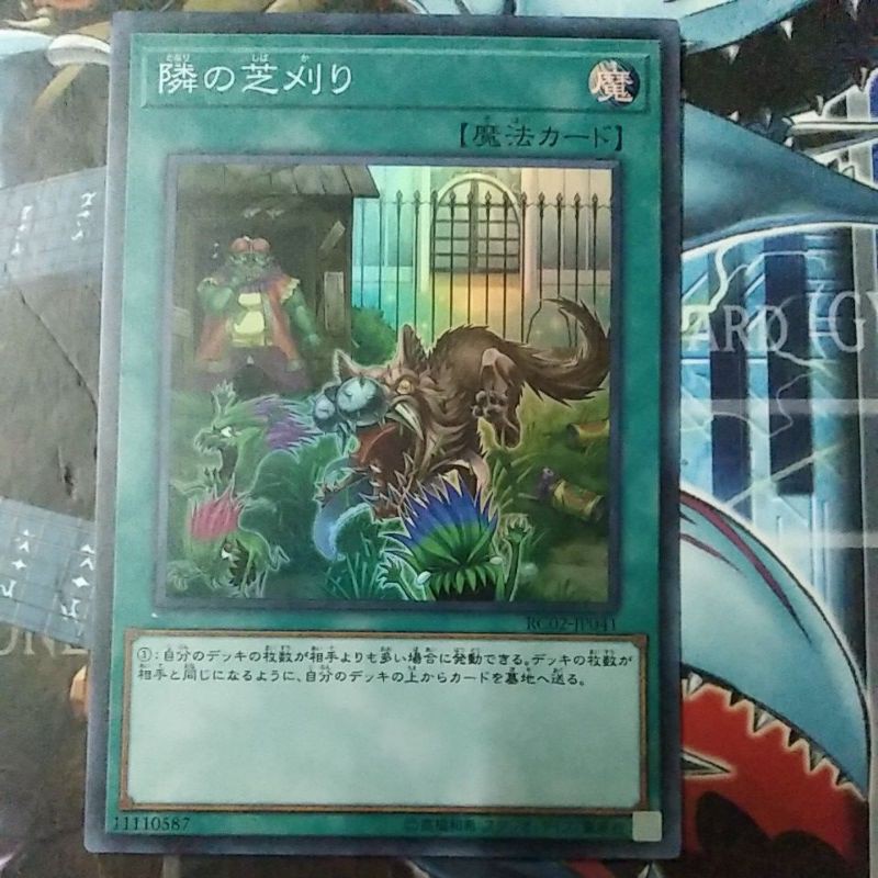 Yugioh Card 游戏王 That Grass Looks Greener RC02JP041 Shopee Malaysia