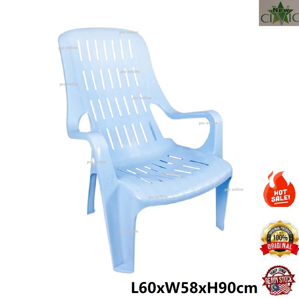 CIVIC Plastic Accent Chair /Plastic Relax Chair /Kerusi Plastik/ Beach Chair/High Back Relax