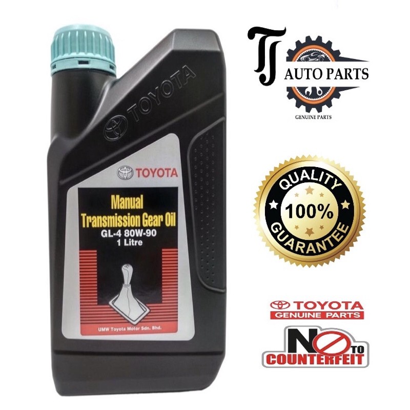 Toyota Genuine Manual Gear Oil GL4 80W90 (1 LITER) Shopee Malaysia