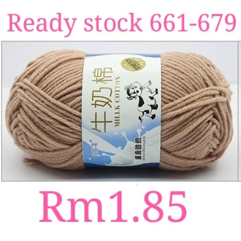 Milk Cotton Yarns Benang Kait Beg Crochet yarnsMilk Cotton Wool 5