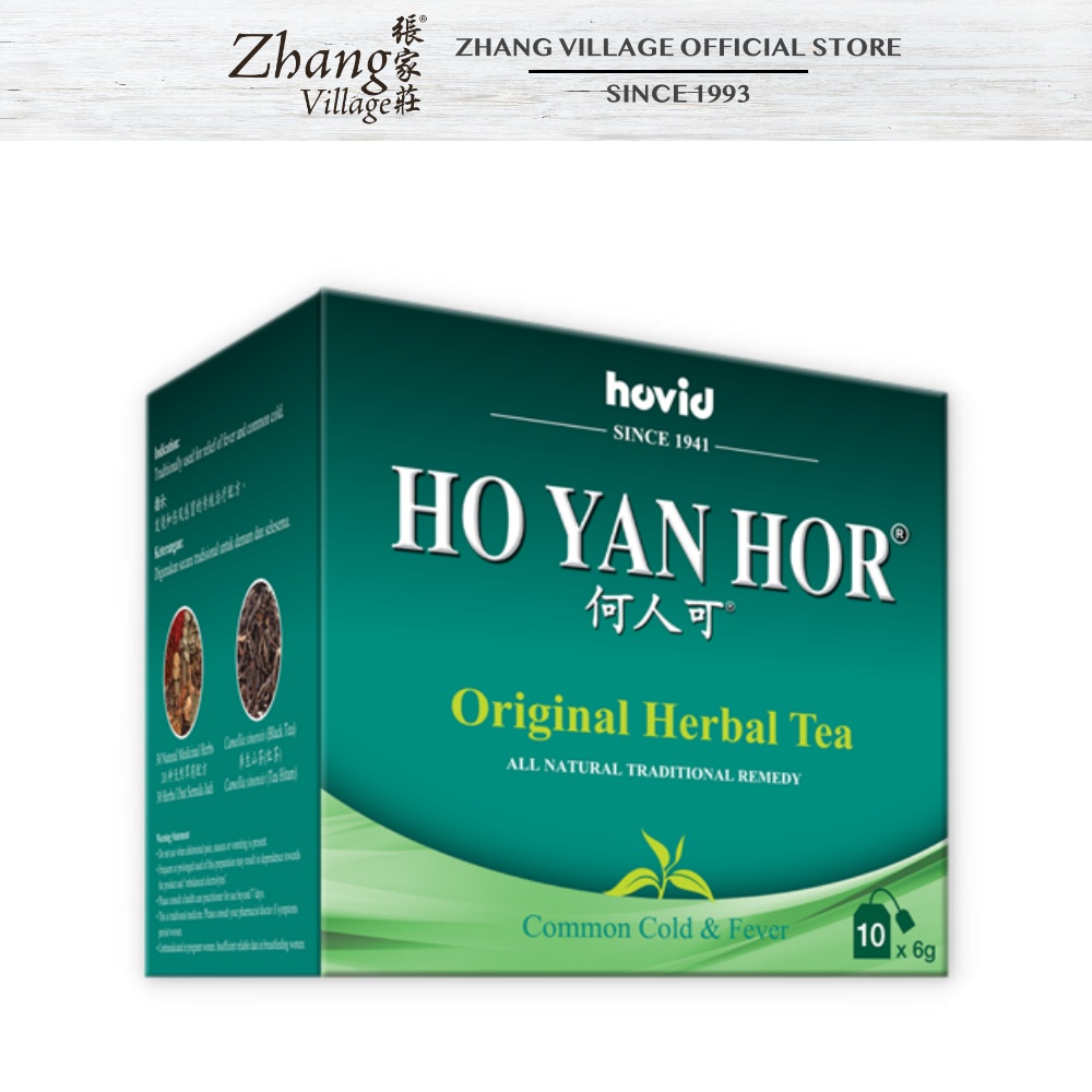 Ho Yan Hor Herbal Tea Bag (10 Sachets X 6g) Shopee Malaysia