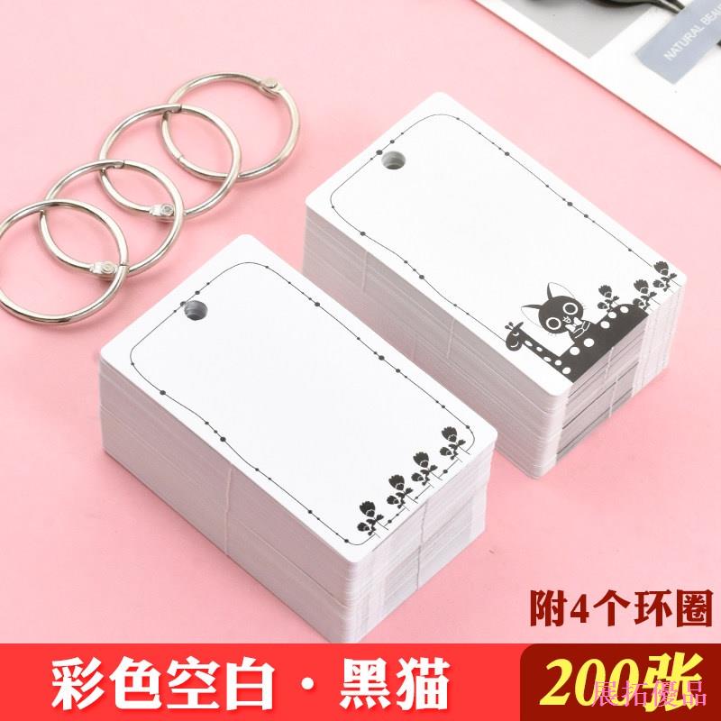 Zhantuo002 Portable English Word Card Ring Buckle Type Primary School