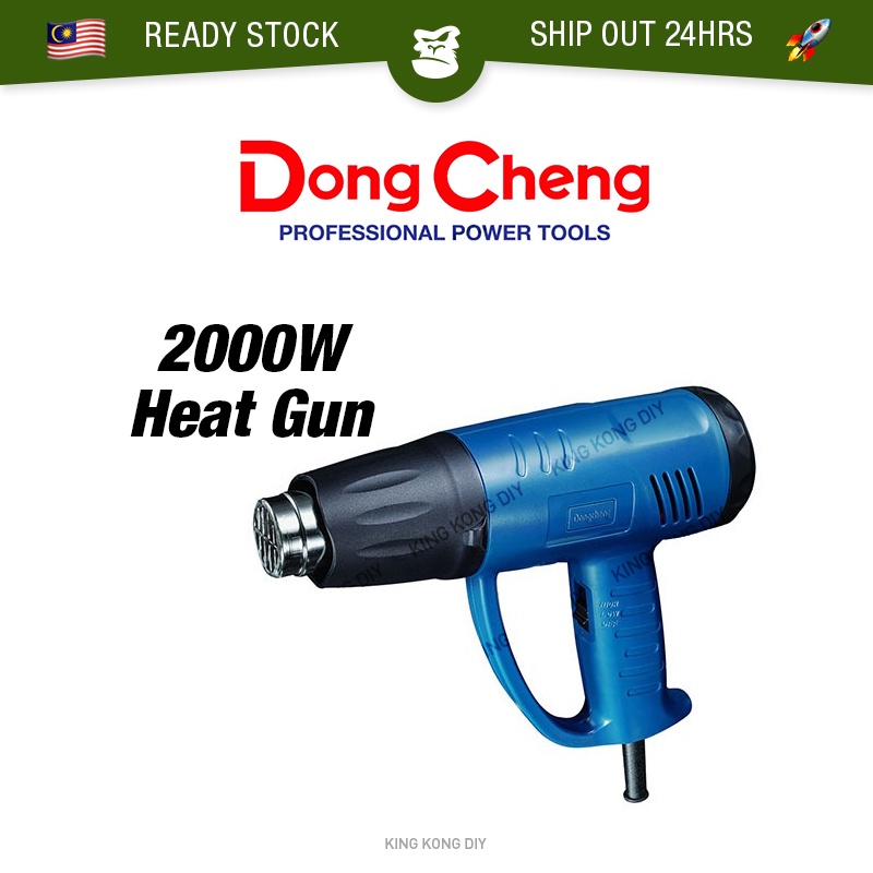 DONGCHENG DQG2000 Q1BFF2000 Heat Gun Blower Hot Air Gun Blower