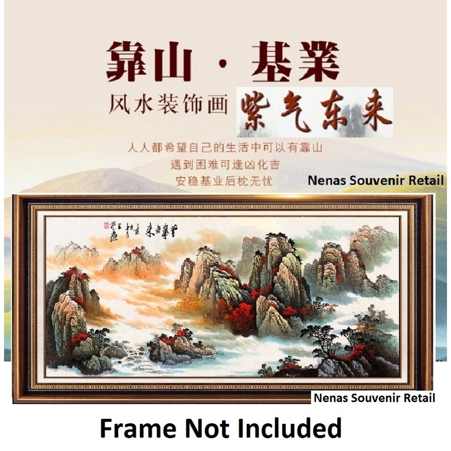 Mountain Wall Painting Feng Shui Mountain Landscape Painting Feng Sui