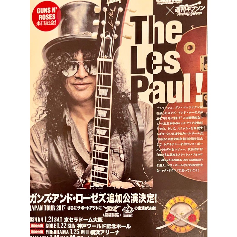 Guitar Magazine Japan Gibson / Epiphone Slash Lineup Catalog Special Edition (Japanese) Shopee