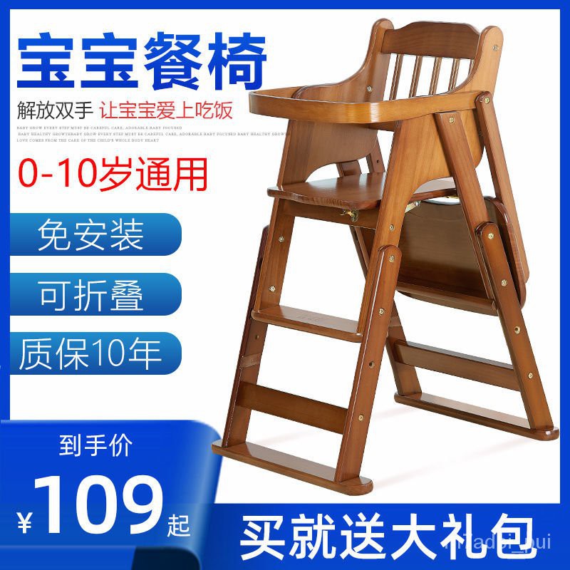 kerusi makanBaby Dining Chair Children Dining Table Chair Portable