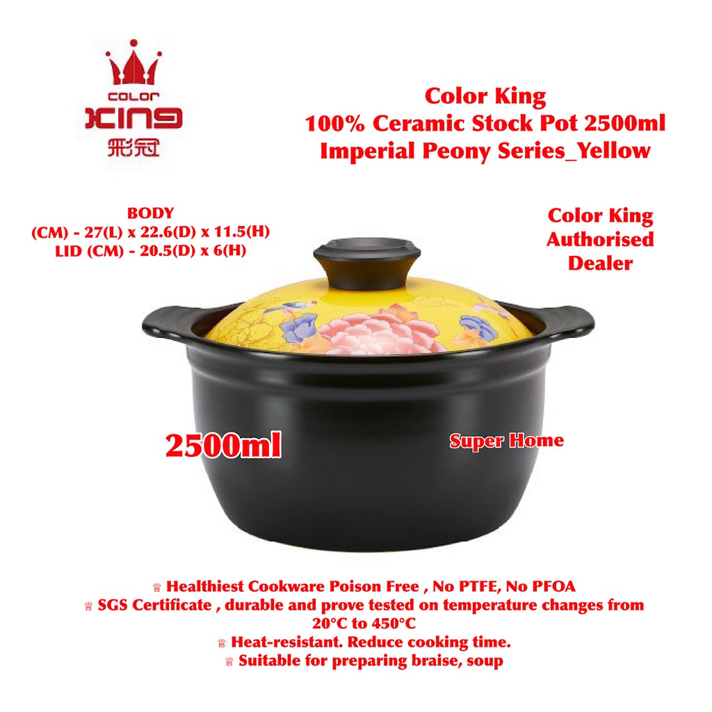 Color King Stock Pot 2500ML 100 Ceramic Stock Pot (32332500