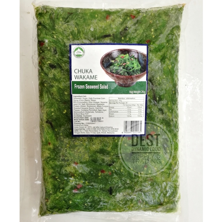 [Frozen] Chuka Wakame 1kg Halal Seasoned Seaweed ** KL, PJ & SELF PICK