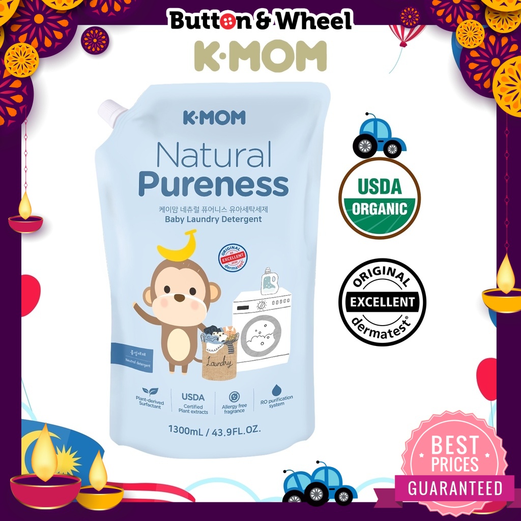 Kmom USDA Organic Baby Laundry Detergent (1300ml) (Expiry Date 10/