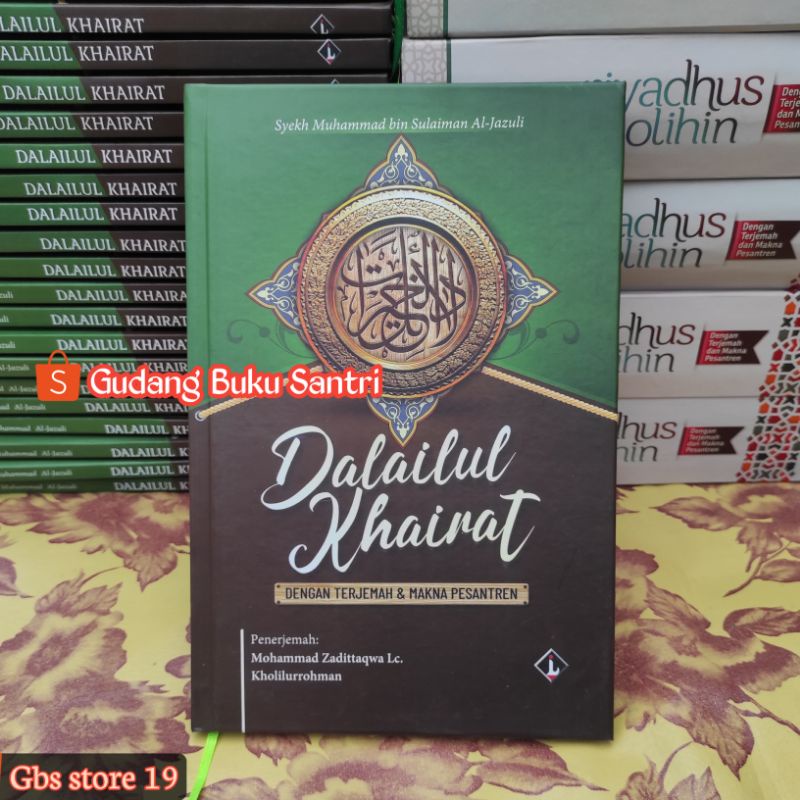 Translate Dalailul Besar Dalail Al Khairat Khoirot Complete With The