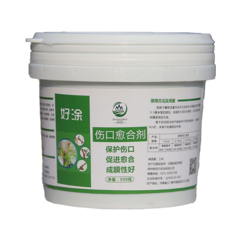 500g Plant Wound Healing Agent Big Tree Bonsai Sealant Plants Smear