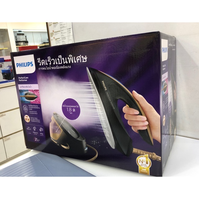 Philips PerfectCare Performer Steam Generator Iron GC8755 Amway