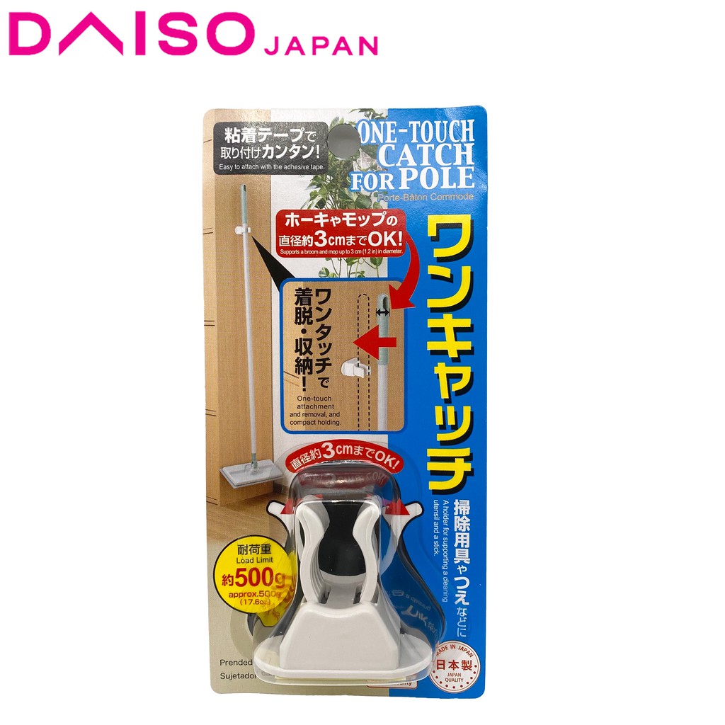 DAISO Catch For Pole For Mop And Broom Shopee Malaysia