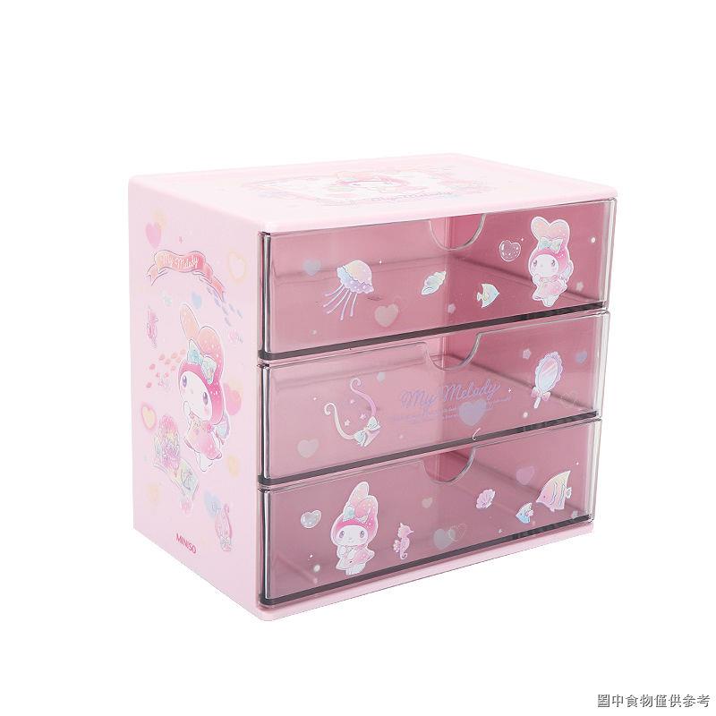 New Famous Product Sanrio Drawer Storage Box miniso Cute Cinnamon Dog