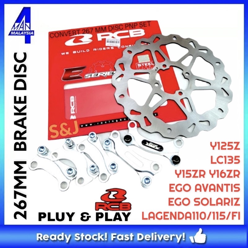 RCB E SERIS CONVENT 267 MM DISC BRAKE PLATE Y125Z LC135 SRL LAGENDA115