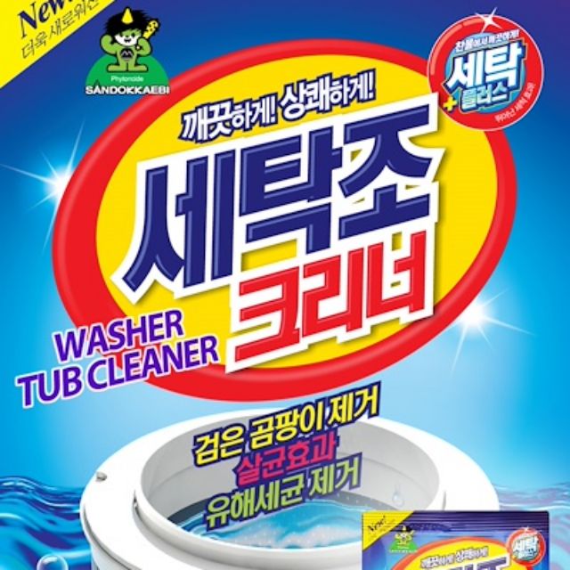 SANDOKKAEBI WASHING MACHINE CLEANER ( Korea ) Shopee Malaysia