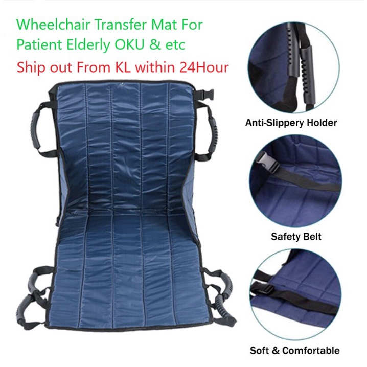 [READY STOCK] Wheelchair Accessories Protective Mat With Belts Transfer