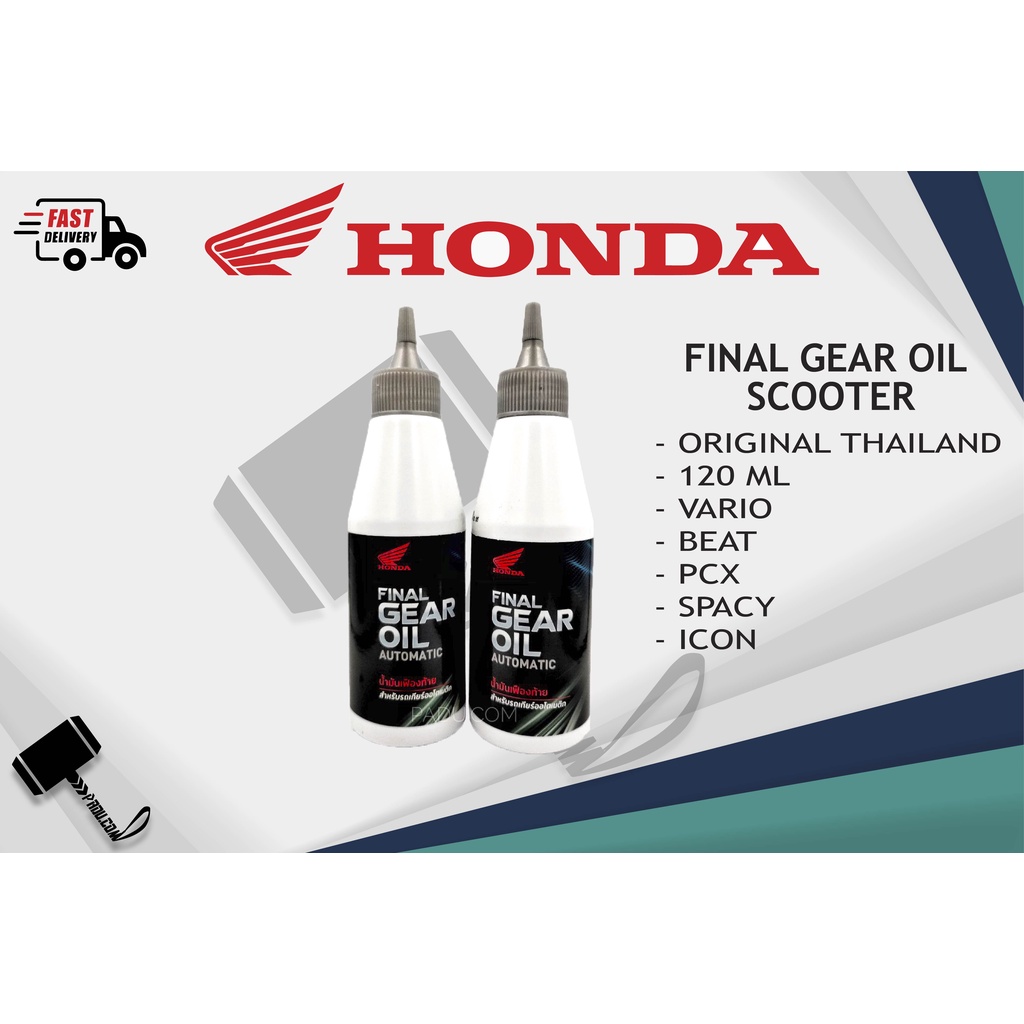 HONDA BSH FINAL GEAR OIL FOR SCOOTER Pcx PCX150 Icon Spacy Beat Fi ADV
