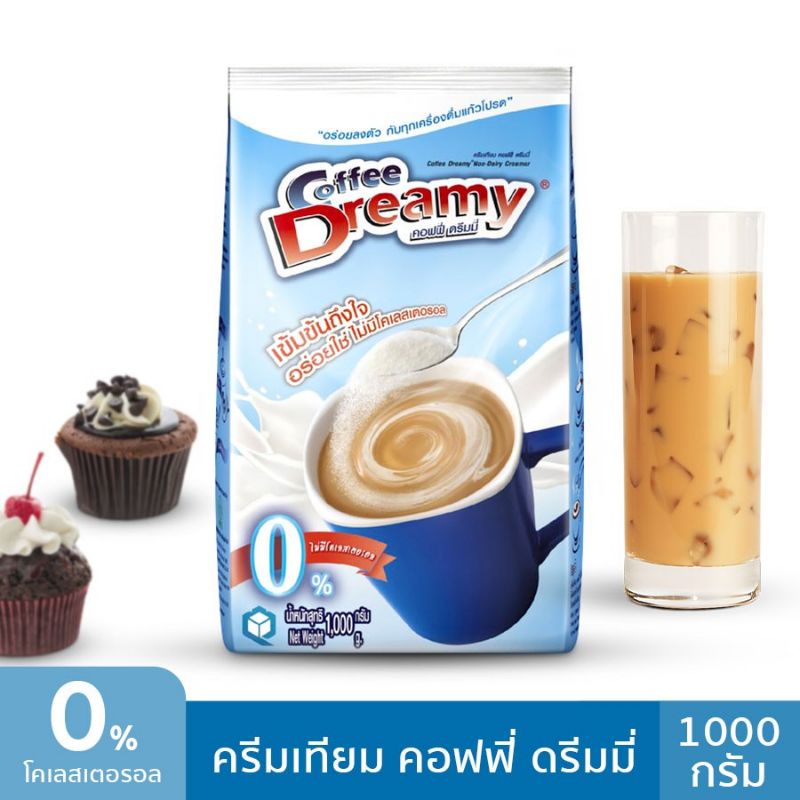 Coffee Dreamy NonDairy Creamer 1kg [KRIMER BIRU] Shopee Malaysia