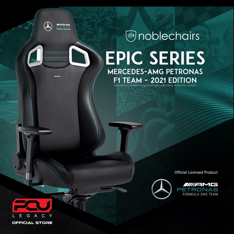 [GAMING CHAIR] noblechairs EPIC Gaming Chair MercedesAMG Petronas