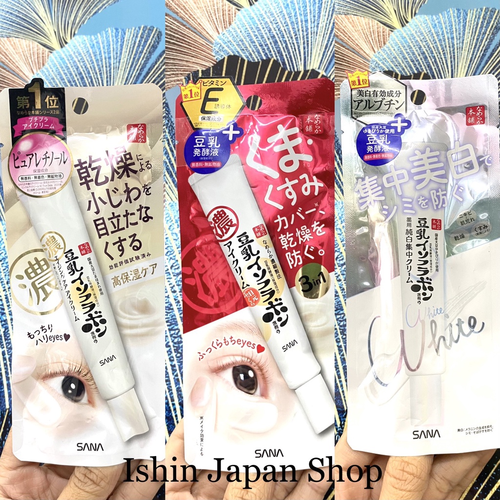 Sana Eye Cream 3in1 20g Japan Shopee Malaysia