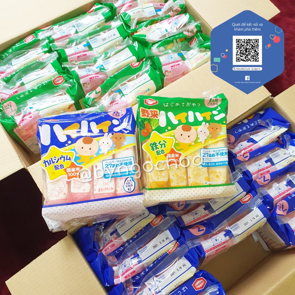 (Full Bill) Haihain Weaning Rice Cake For Babies From 7M (HSD 3 / 2021