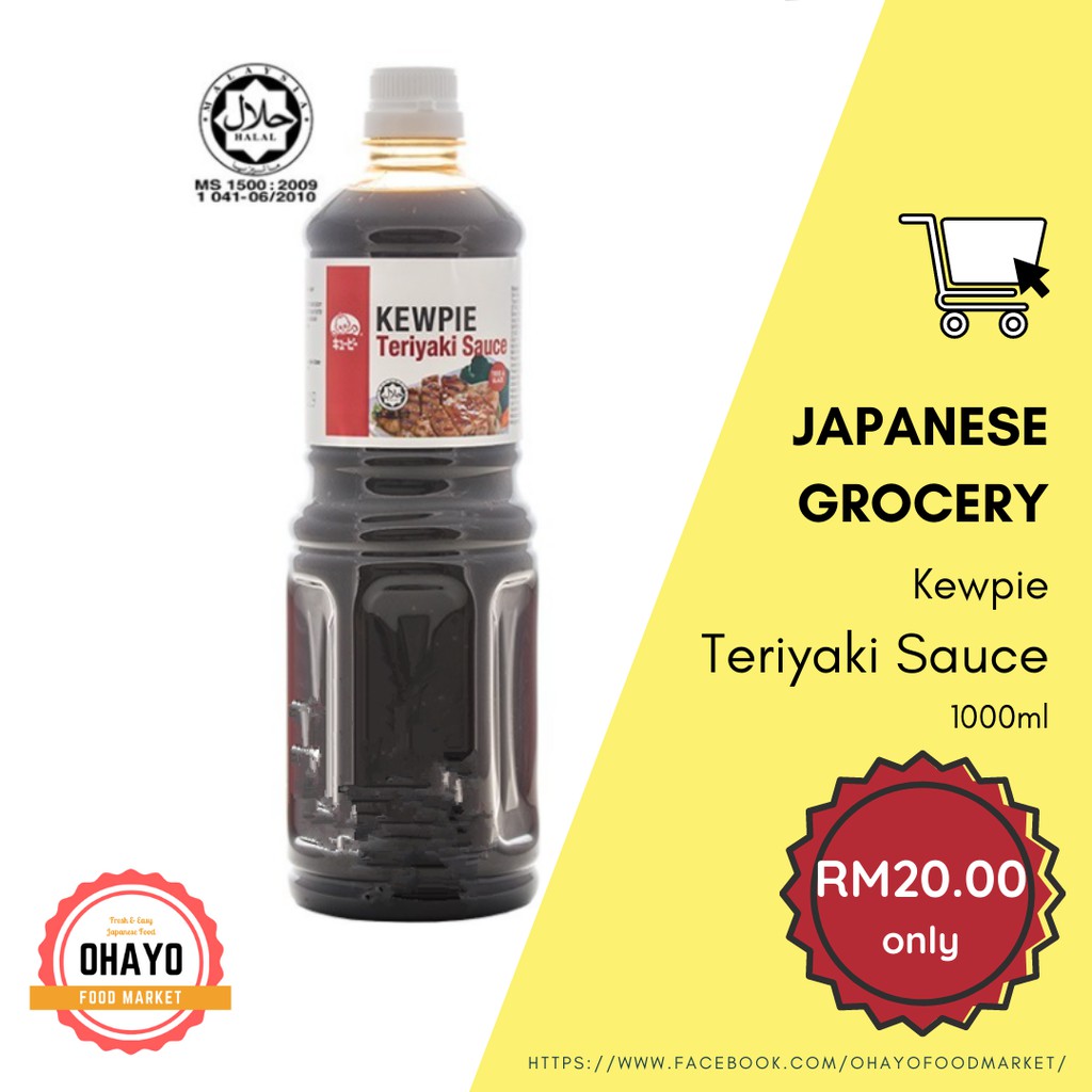 HALAL JAPANESE KEWPIE TERIYAKI SAUCE SOS TERIYAKI JEPUN 1000ml