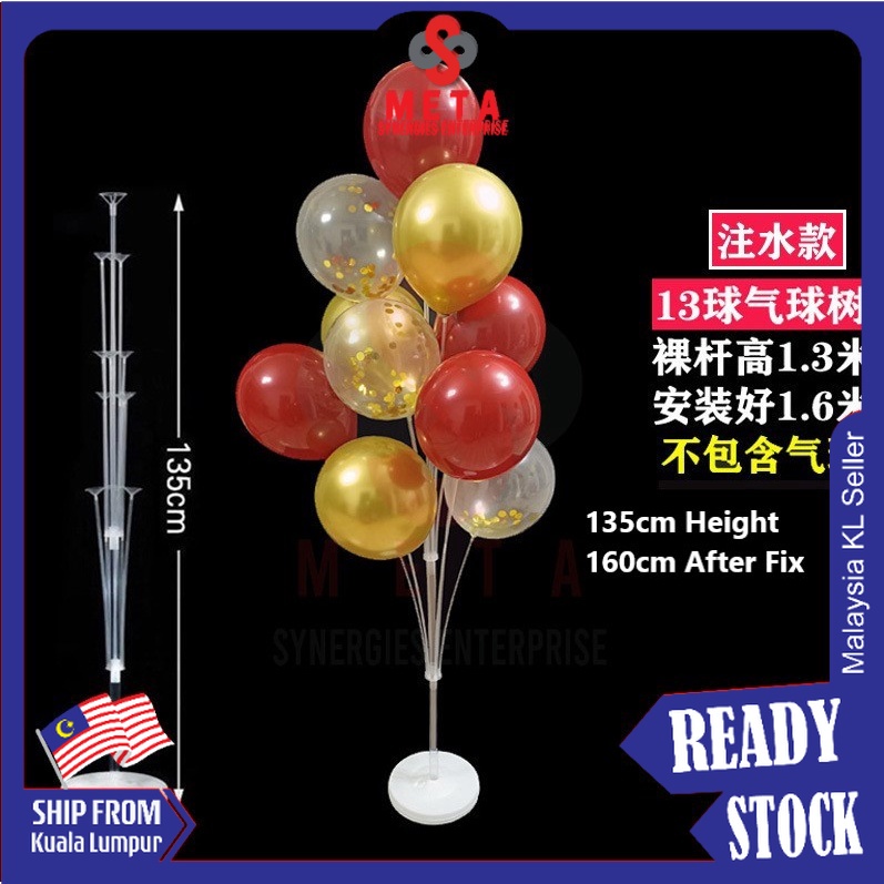 Belon stand party decoration heartshaped balloon stand Bobo ball stand