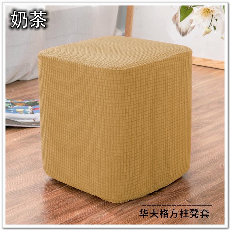 Footstool Cover Ottoman Cover Solid Stretchable Elastic Stool Covers