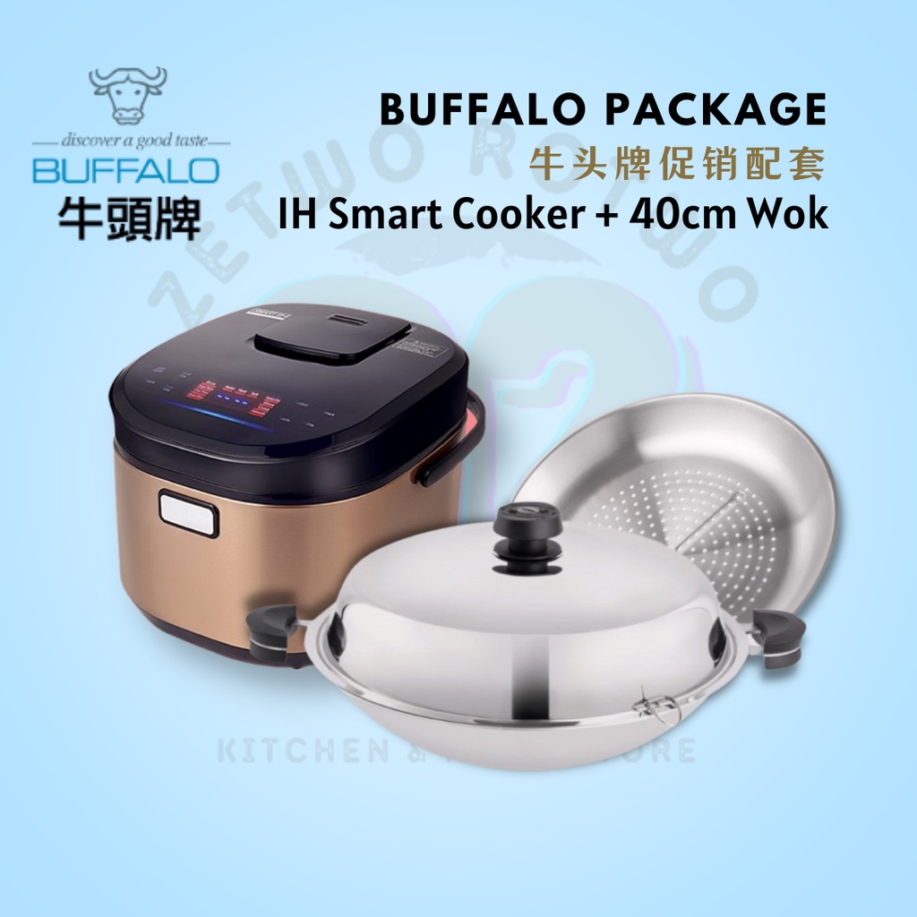[Package Sale] Buffalo IH Smart Rice Cooker + Infinite Series 40cm