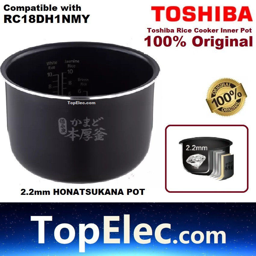 TOSHIBA 1L / 1.8L 2.2MM 5 LAYERS HONATSUKAMA POT NON STICK INNER POT