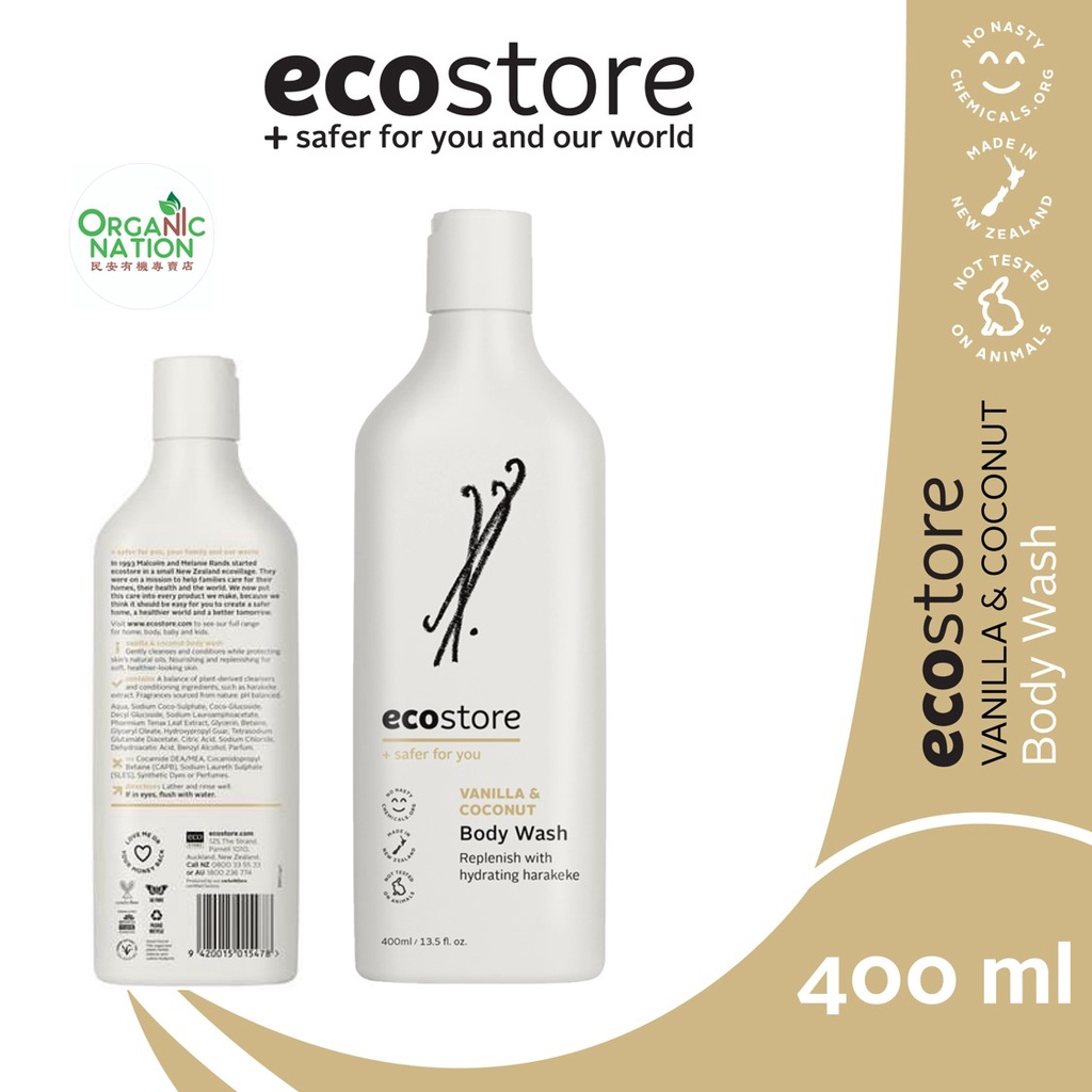Ecostore Body Wash Coconut & Vanilla Shopee Malaysia