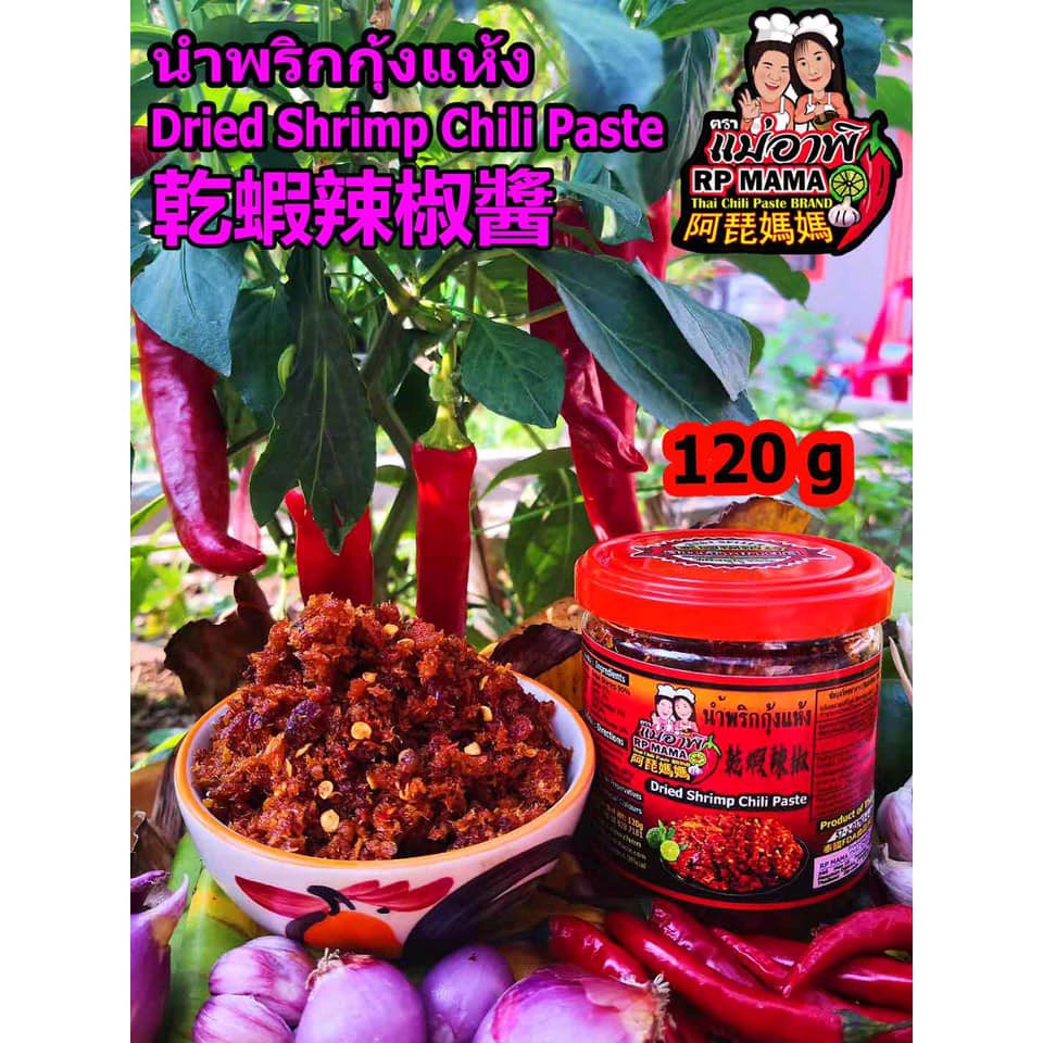 RP MAMA Thailand Dried Shrimp Chili Paste 虾米辣椒干 Shopee Malaysia