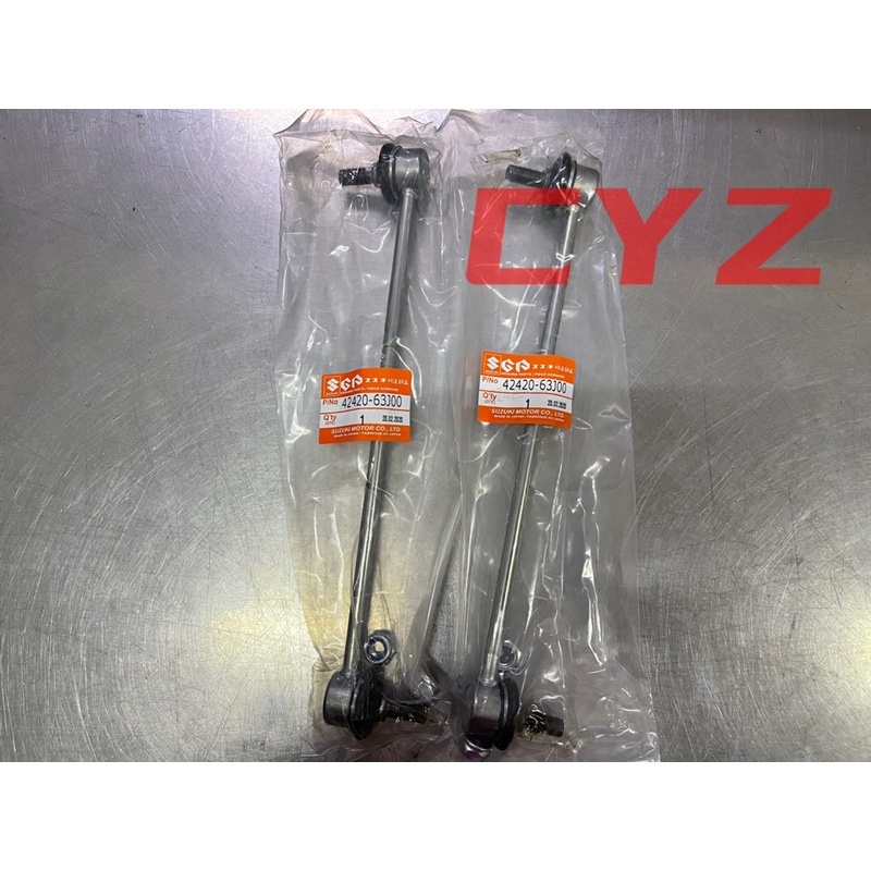 Front Absorber Link / Stabilizer Link SUZUKI SWIFT 1.5 RS415 (SUZUKI