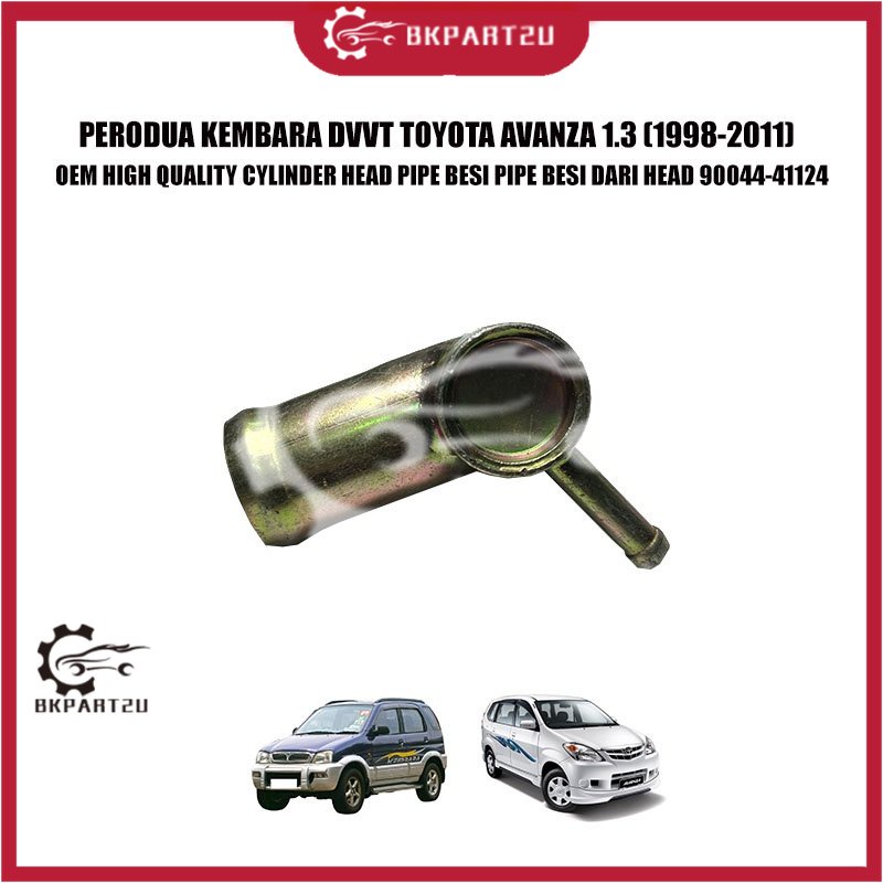 PERODUA KEMBARA DVVT TOYOTA AVANZA 1.3 CYLINDER HEAD PIPE BESI PIPE BESI DARI HEAD 9004441124
