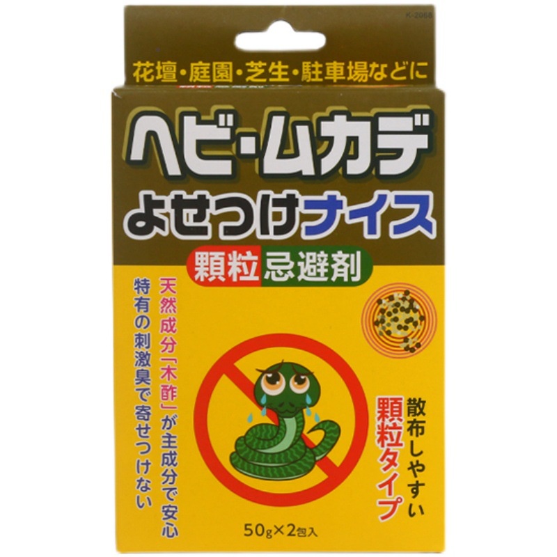 Realgar Snake Repellent Powder Sulfur Snake Medicine Indoor Garden