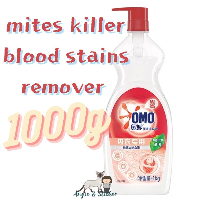 [StockMsia]OMO underwear detergent kill mites and bacteria blood stains