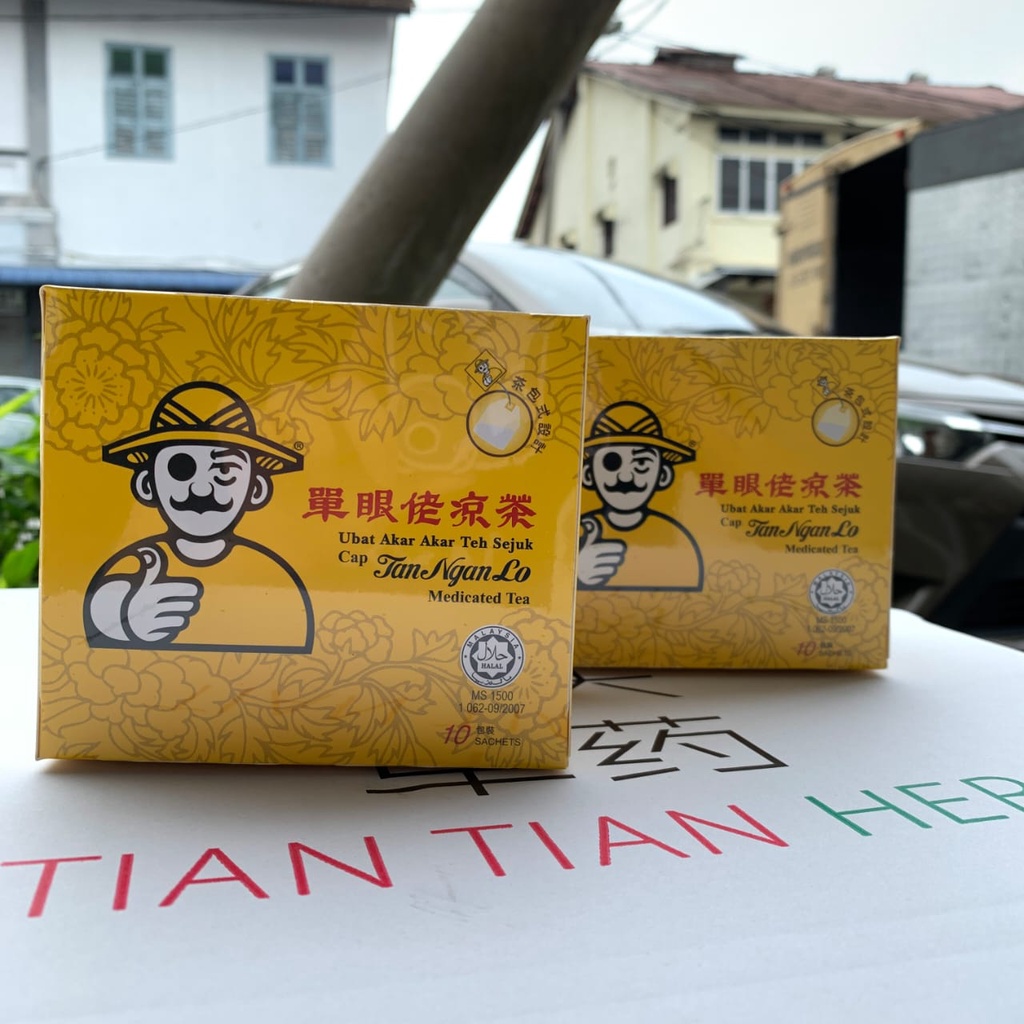单眼佬凉茶 / Tan Ngan Lo Herbal Tea (10 Sachets)/ Ubat Akarakar Teh Sejuk