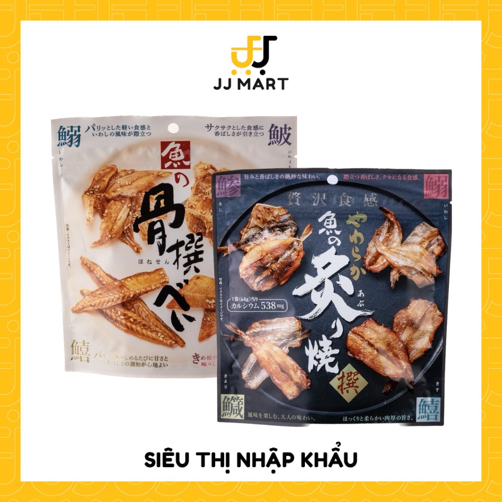 Dried Kiyori Fish Dried Grilled Fish Instant Dried Fish Bones The