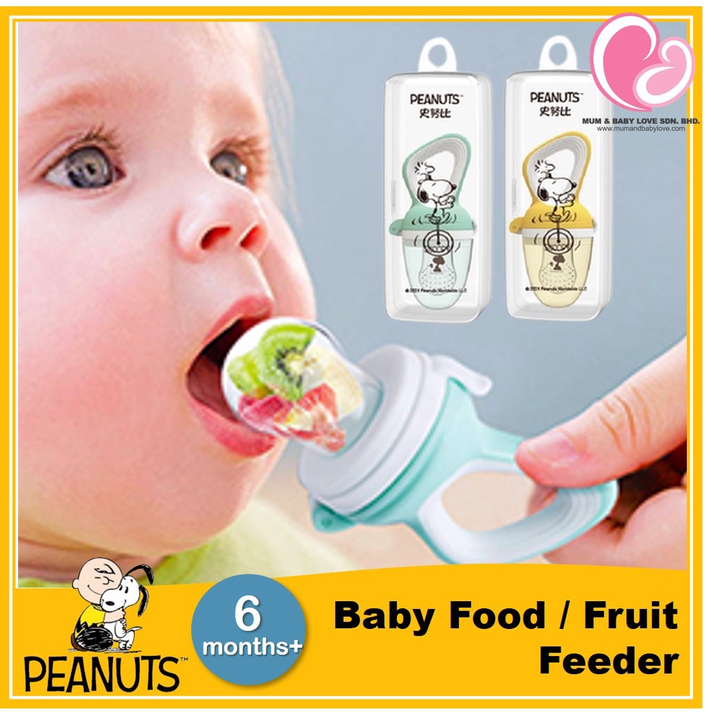 Snoopy Peanuts Baby Food Feeder / Baby Fruit Feeder (6 months+